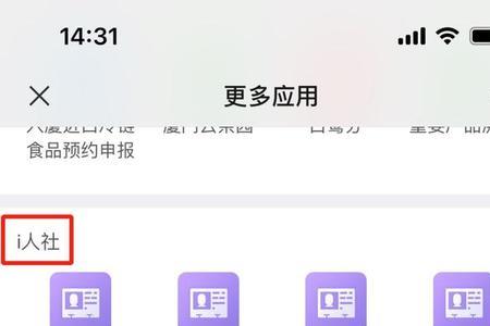 交几年社保没卡能在异地领吗