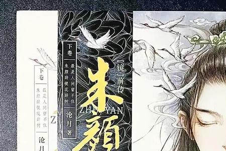 沧月·镜系列的先后次序