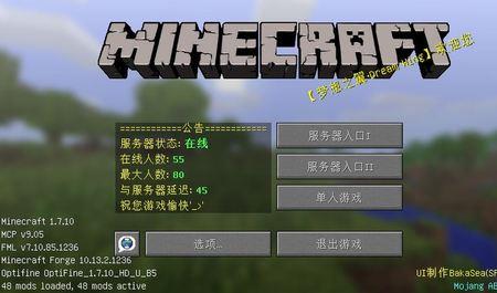mc服务器怎么撤回别人的权限