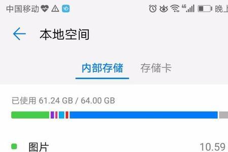 华为手机如何备份到U盘或电脑