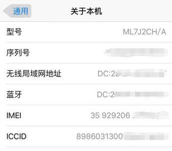 电动车imei码是什么