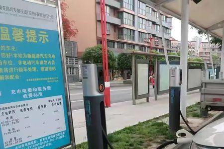麒麟的充电桩怎么充电