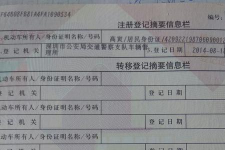 包头市解押车辆去哪里解押