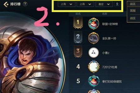 lol哪个服务器最流畅