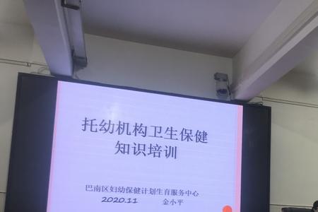 重庆市巴南区评残机构在哪里