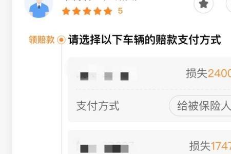 平安车险退费怎么退app