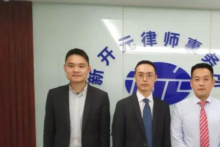 成都做律师怎么样