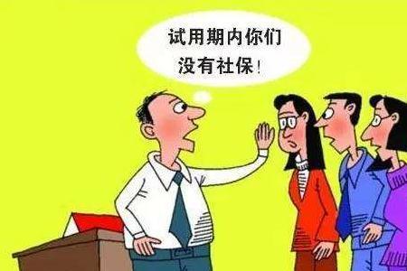 没交社保能办社保卡吗