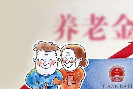 退休前一个月社保费要多缴吗