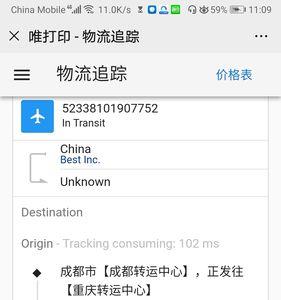 百世快递怎么申请