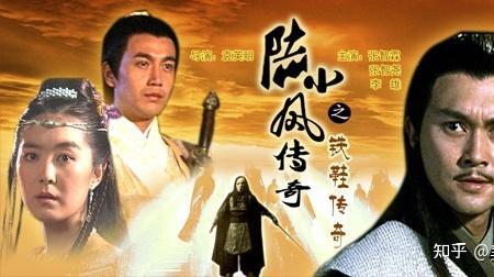 古龙作品《陆小凤之幽灵山庄》中