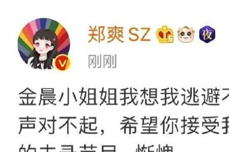算了吧是什么语气