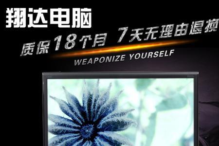 显示器LCD和LED是什么意思