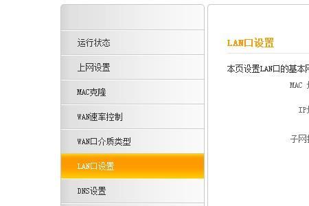 怎样让无线网卡自动获取ip