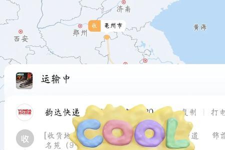 虚拟发货什么意思