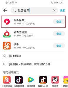 可以打开apk的手机软件