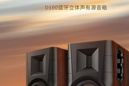 惠威d300音响优缺点