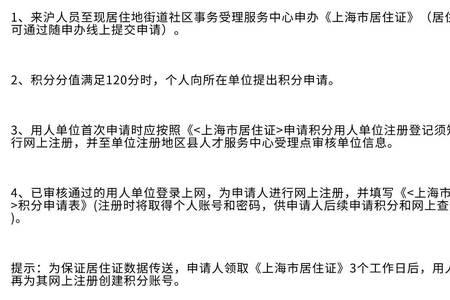 电工证件怎么查有效期