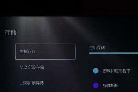 ps5固态硬盘寿命