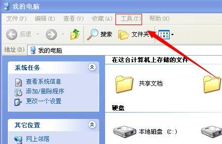 什么计算机可以隐藏软件