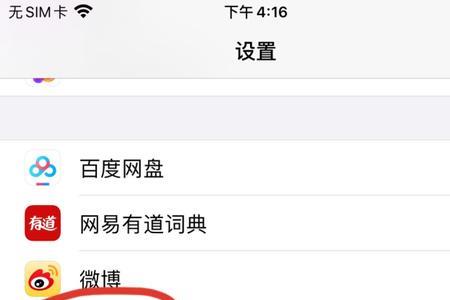 微信内容里的视频链接如何获取