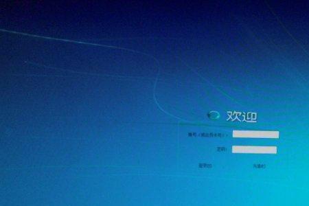 网吧电脑怎么设置屏幕色差