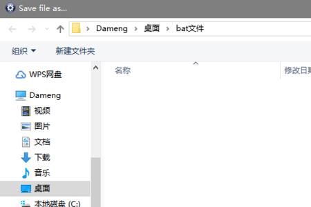 exe怎么转换成文件