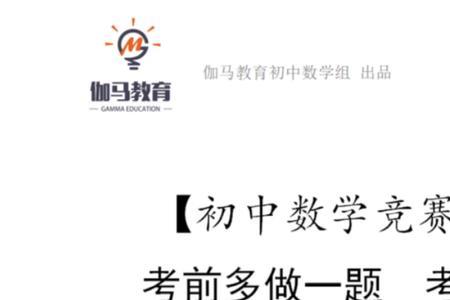 b站怎么找初中数学教程