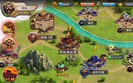 三国大时代3典韦的任务怎么做