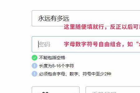 去哪里可以免费申请比较好的qq号