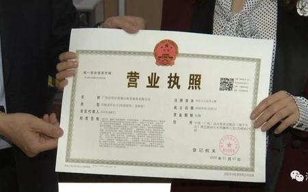 只有营业执照可以开发票吗