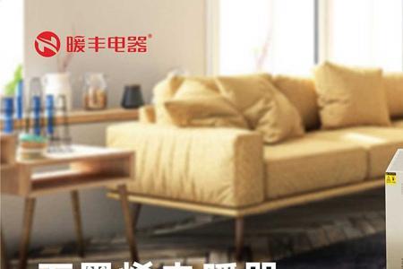 取暖器石墨烯和铝合金哪个好
