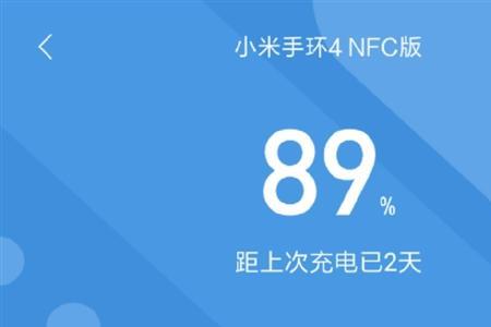 连接各个小米产品的app是哪个