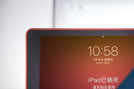 如何破解ipad3锁屏密码