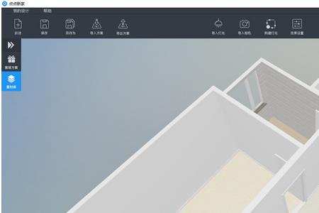 vr装修效果软件