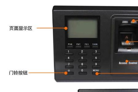 得力33800考勤机说明书