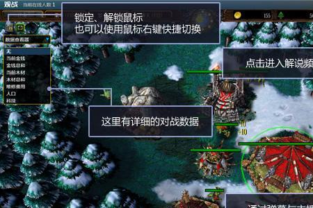 网易魔兽争霸进不去