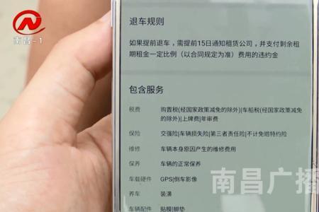 外地怎么租车跑滴滴