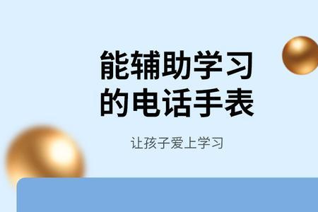 小天才和至诺小天才一样吗