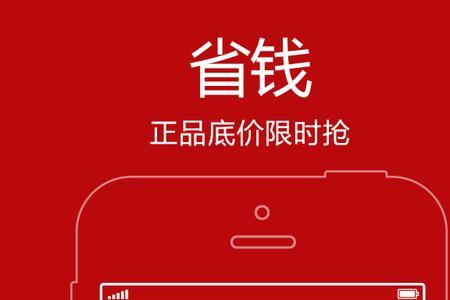 易迅好还是京东好