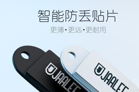 手机蓝牙钥匙是什么