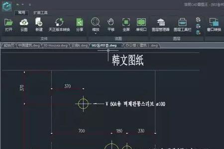 如何让CAD安装覆盖掉同样的版本