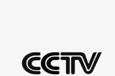 cctv的广告谁都能上吗