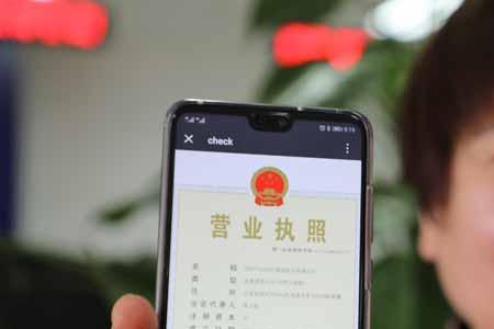申请营业执照居住地址怎么填