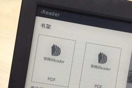 苹果掌阅怎么导入本地图书
