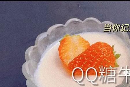 纯牛奶冷藏会变布丁吗