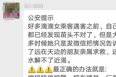 110报警多久振铃