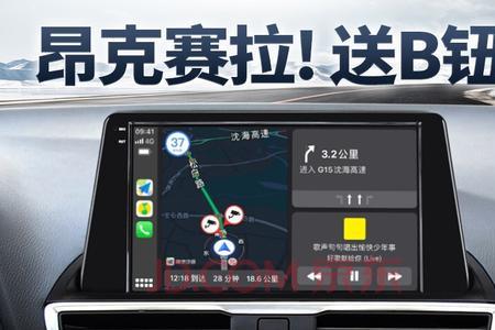 车载wifi在车熄火的时候能用吗