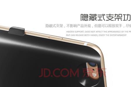 斯泰克充电宝是杂牌吗