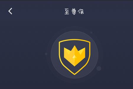 QQ安全助手里手机令牌是干什么的